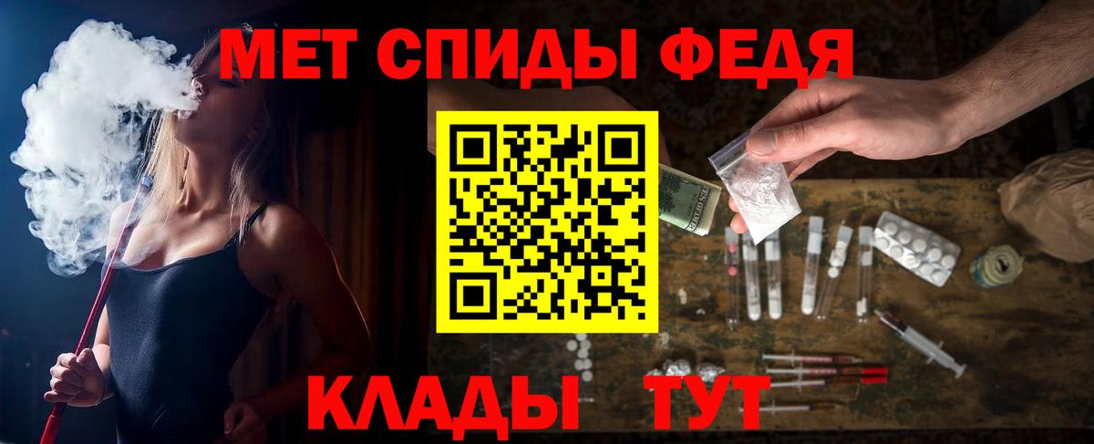 Amphetamine Premium Нижний Новгород