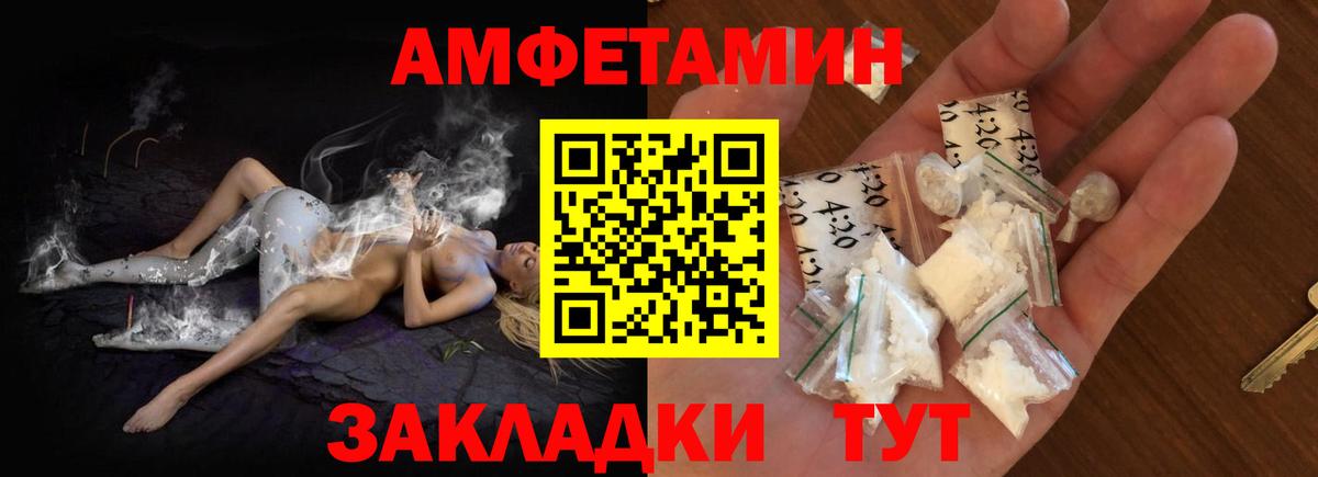 кракен маркетплейс  Amphetamine 98%  АМФЕТАМИН  Нижний Новгород  Вход с VPN  АМФЕТАМИН 
