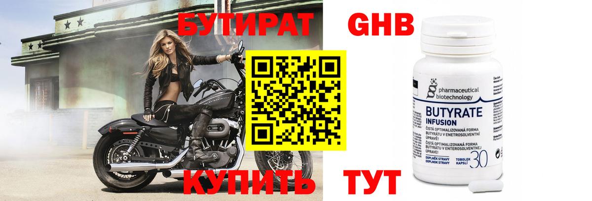 Нижний Новгород  ГАШ  КОКАИН  Бошки Шишки  АМФ кристаллы  Вход с VPN  Купить наркоту  ГАШ  МЕФ  