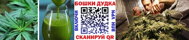 Еда ТГК конопля Нижний Новгород