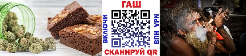 Canna-Cookies конопля  Нижний Новгород 