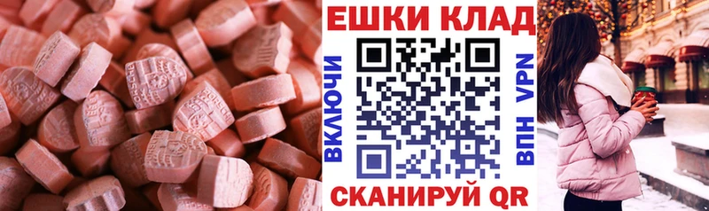 Экстази бентли  Нижний Новгород 