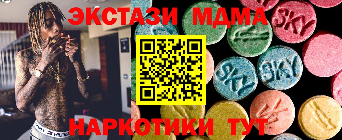 Ecstasy диски Нижний Новгород