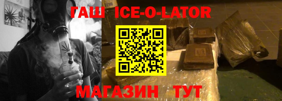 ГАШ Изолятор Нижний Новгород