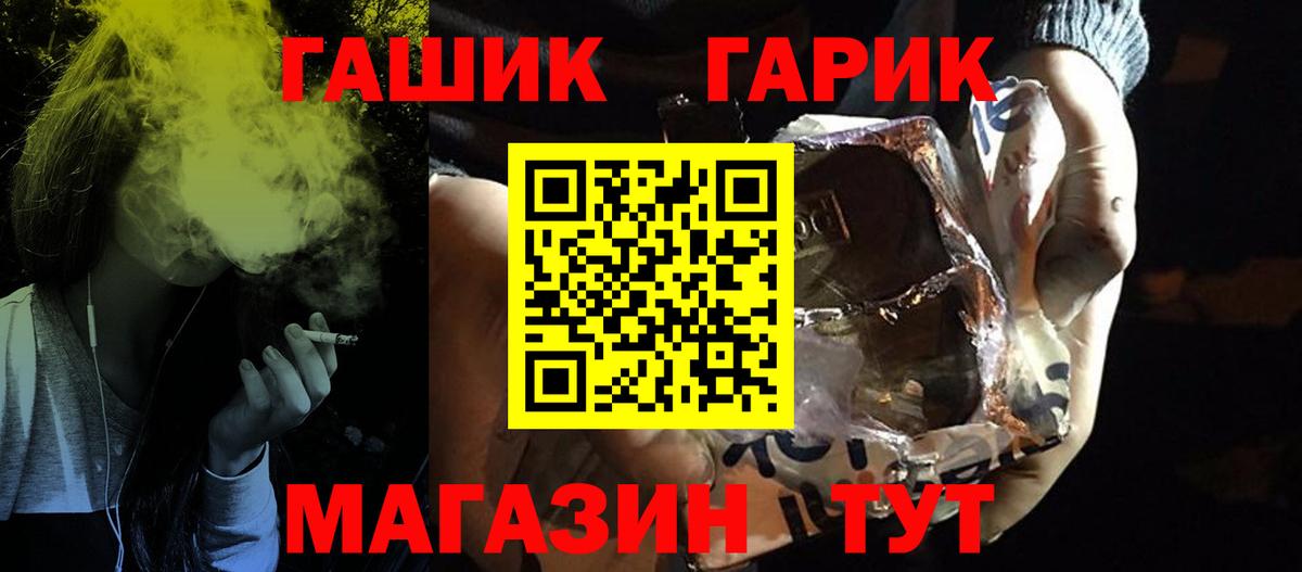 Гашиш AMNESIA HAZE  ГАШИШ  Нижний Новгород 