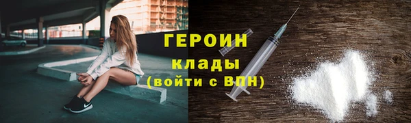 наркотики Медногорск