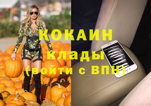 наркотики Медногорск
