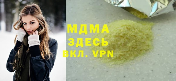 твердый Наволоки