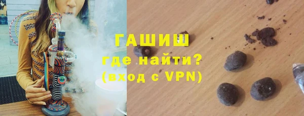 мескалин Михайловск