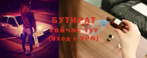бутик Михайлов