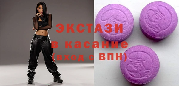 ECSTASY Михайловка