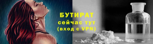 мескалин Михайловск