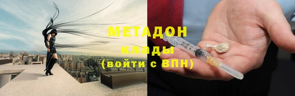 ECSTASY Михайловка