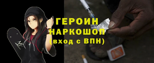мескалин Михайловск