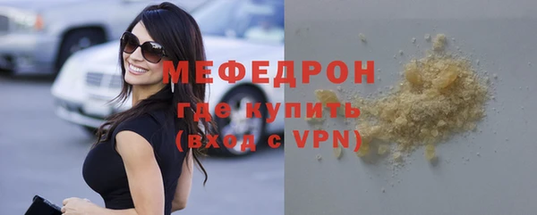 мескалин Михайловск