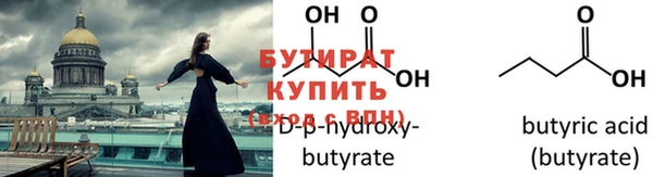 бутик Михайлов