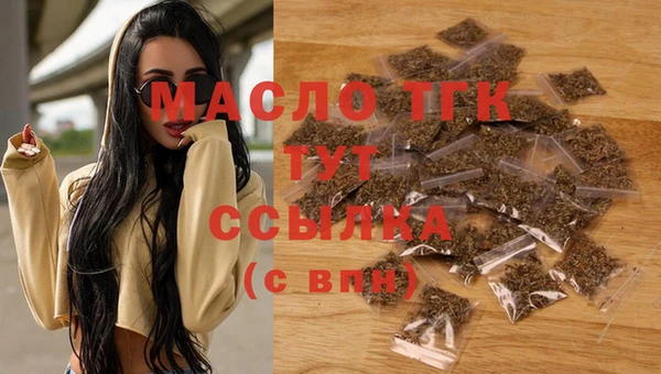 таблы Мегион