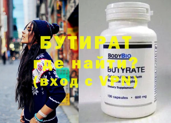 ECSTASY Михайловка