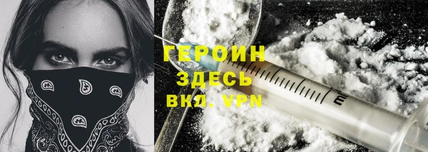 мескалин Михайловск