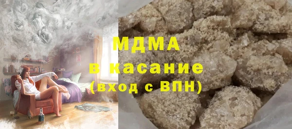 ECSTASY Михайловка