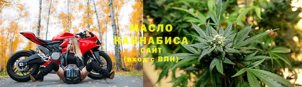 мескалин Михайловск