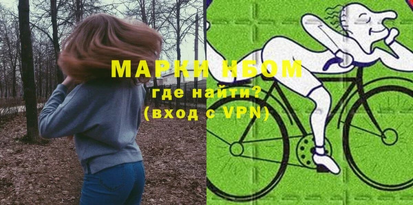 наркотики Медногорск