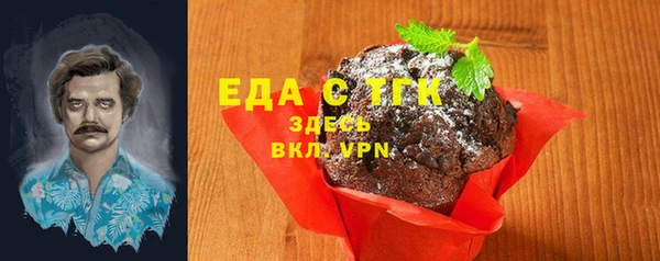мескалин Михайловск
