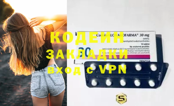 ECSTASY Михайловка