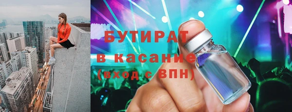 бутик Михайлов