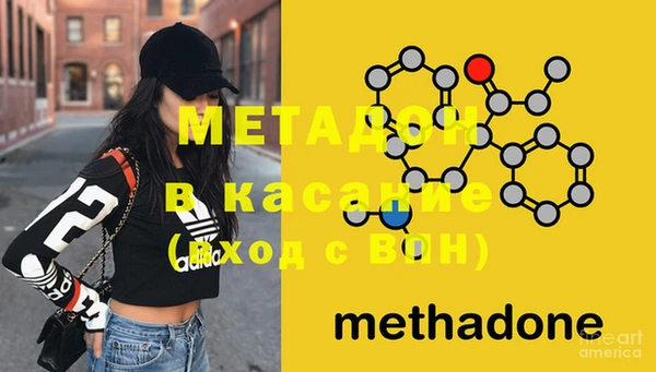 ECSTASY Михайловка