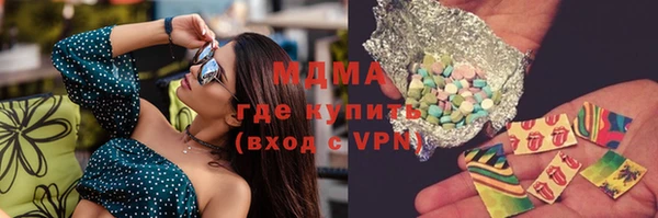 мескалин Михайловск