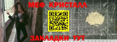 альфа пвп Жуковский