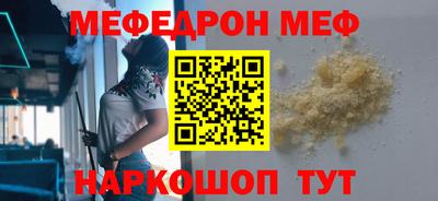 прущие грибы Аргун