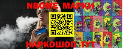 бутират Апшеронск