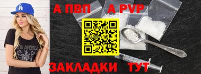 бутират Апшеронск