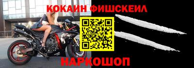 кокаин колумбия Донецк