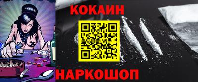 кокаин колумбия Донецк