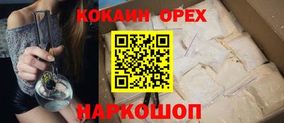 бутират Апшеронск