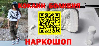 бутират Апшеронск