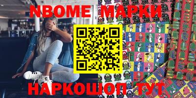 прущие грибы Аргун