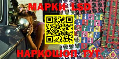 бутират Апшеронск