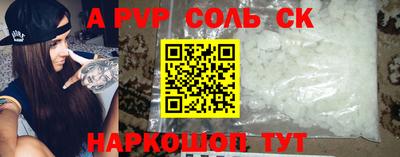 бутират Апшеронск