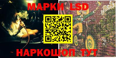 прущие грибы Аргун