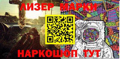 MESCALINE Заводоуковск