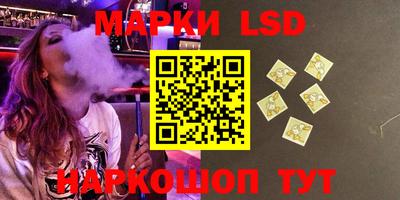 прущие грибы Аргун