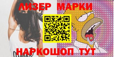 бутират Апшеронск