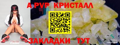 первитин Донской