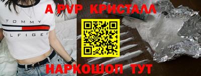 бутират Апшеронск