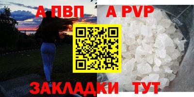 прущие грибы Аргун