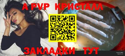 первитин Донской